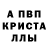 МЕТАДОН кристалл Winter Dream