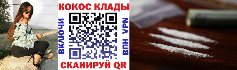 Купить  Воскресенск  COCAIN Эквадор 