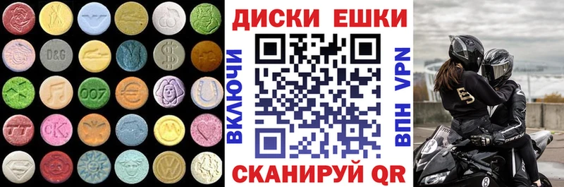 Экстази 250 мг  Купить  Воскресенск 