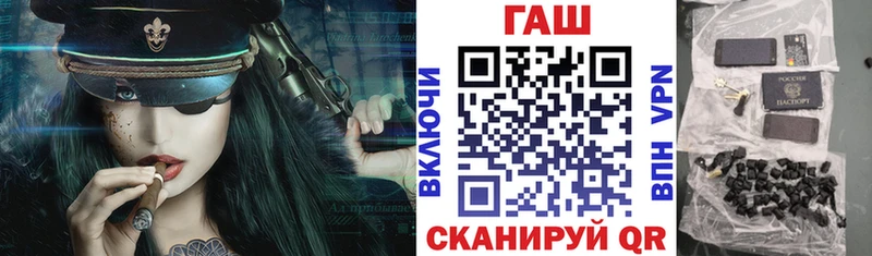 Купить закладки  Воскресенск  Гашиш убойный 