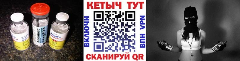 Кетамин ketamine  Купить где  Воскресенск 