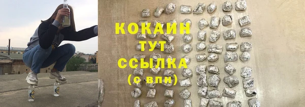 стафф Волосово