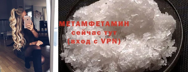 соль курить ск Долгопрудный