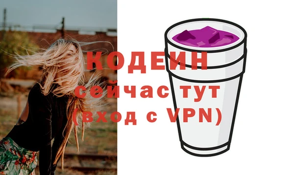 стафф Волосово