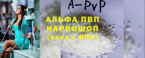 альфа пвп VHQ Орехово-Зуево