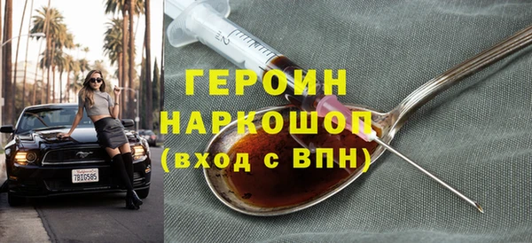 MDMA Premium VHQ Волоколамск