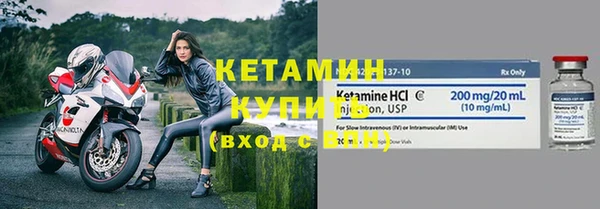 соль курить ск Долгопрудный