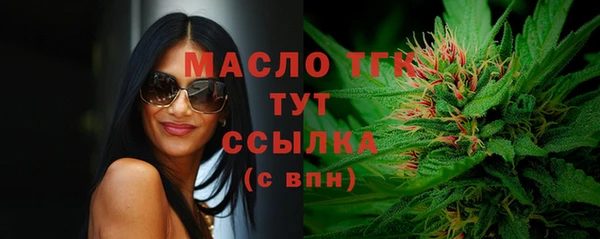 MDMA Premium VHQ Волоколамск