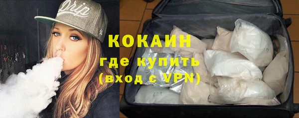 стафф Волосово