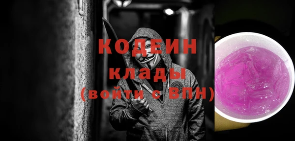 стафф Волосово