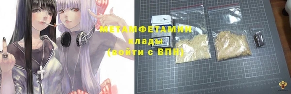 трава Володарск