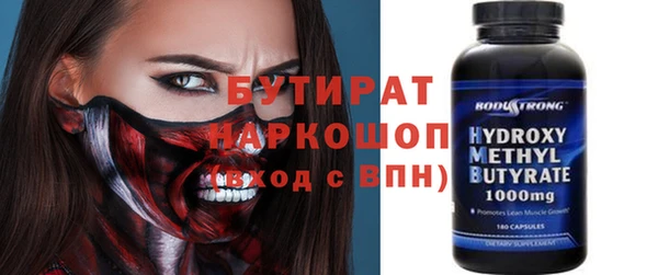 MDMA Premium VHQ Волоколамск