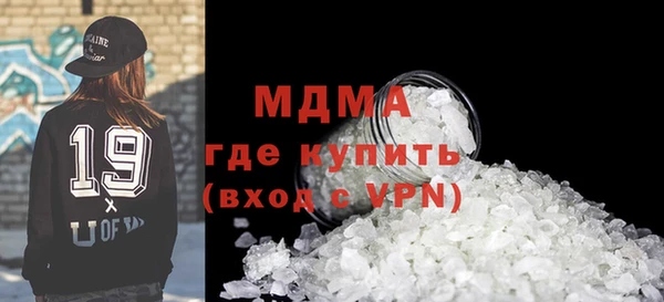 стафф Волосово