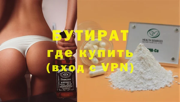 трава Володарск
