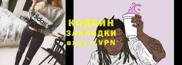 трава Володарск