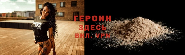 трава Володарск
