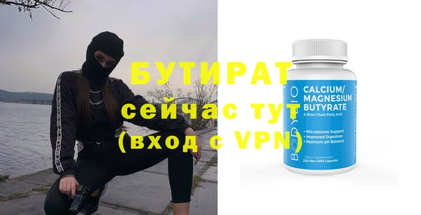 мет Вязники