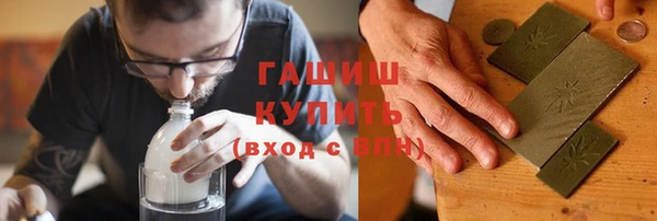 трава Володарск
