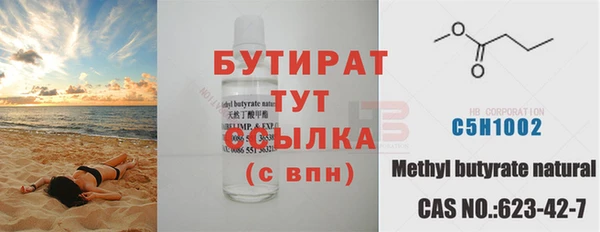 стафф Волосово