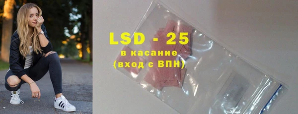 стафф Волосово