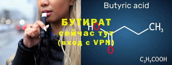 не бодяженный Вязьма