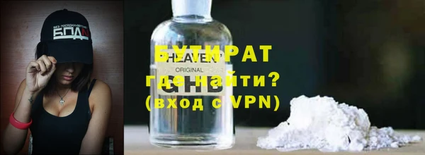 трава Володарск