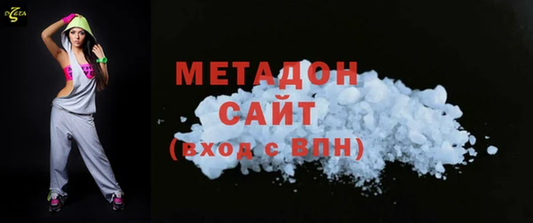стафф Волосово