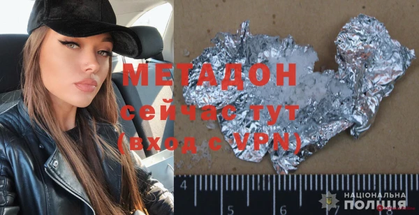 MDMA Premium VHQ Волоколамск