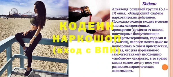альфа пвп VHQ Орехово-Зуево