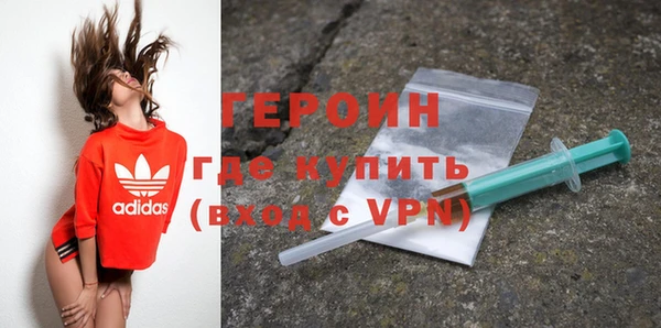 MDMA Premium VHQ Волоколамск