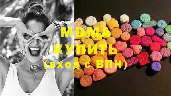 стафф Волосово