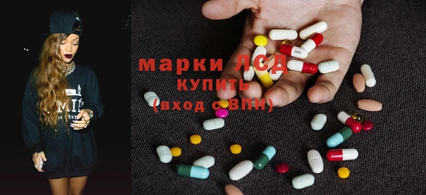 стафф Волосово