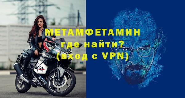 мдма Горно-Алтайск