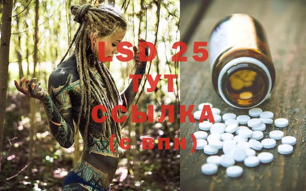 MDMA Premium VHQ Волоколамск