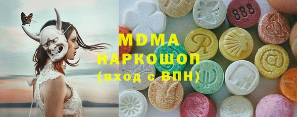 MDMA Premium VHQ Волоколамск
