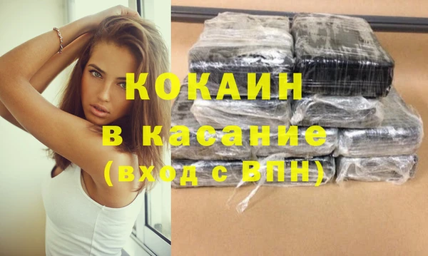 трава Володарск