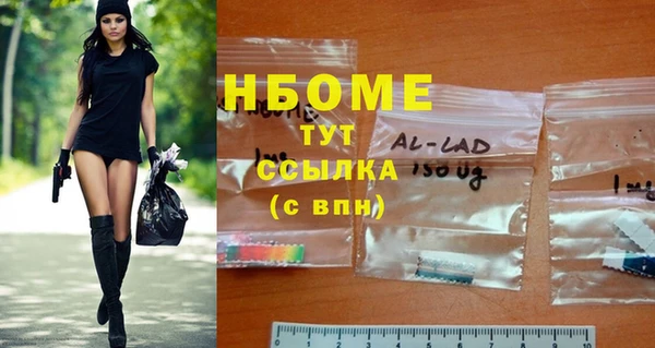 дурь Горнозаводск