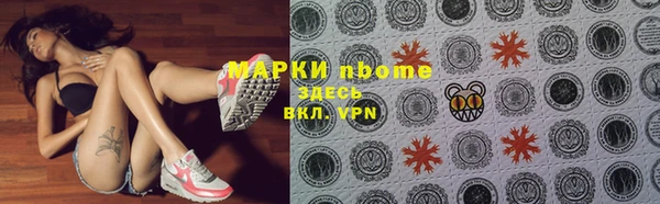 трава Володарск