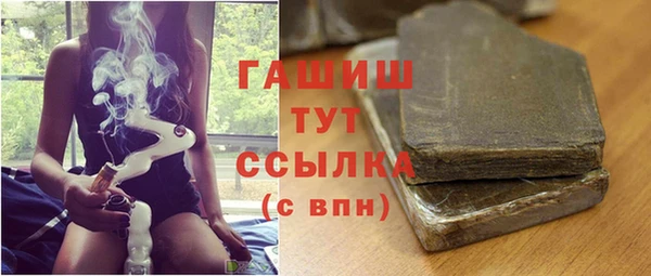 трава Володарск