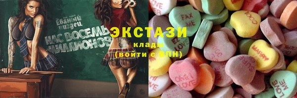 MDMA Premium VHQ Волоколамск