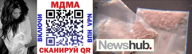 МДМА VHQ Купить Воскресенск