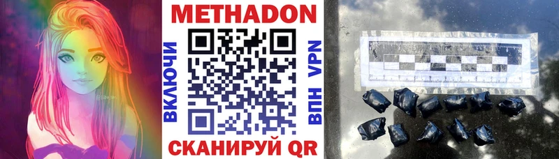 Купить где Воскресенск МЕТАДОН мёд