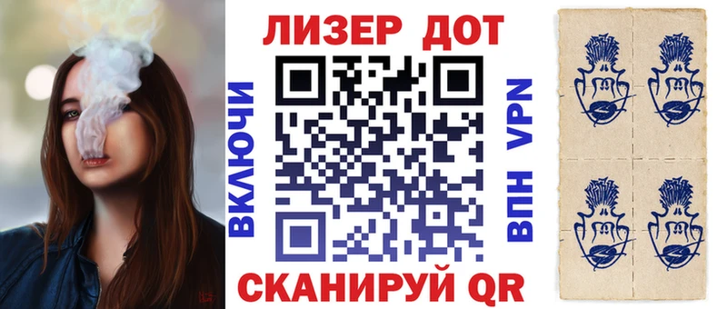 Купить  Воскресенск  Марки N-bome 1500мкг 
