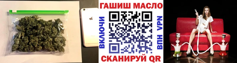 ТГК вейп Купить где Воскресенск