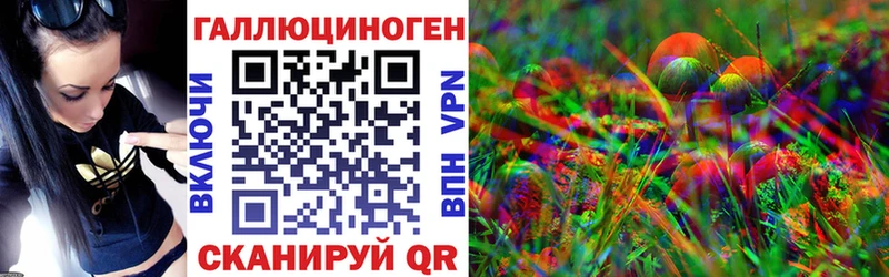 Псилоцибиновые грибы MAGIC MUSHROOMS Купить где Воскресенск