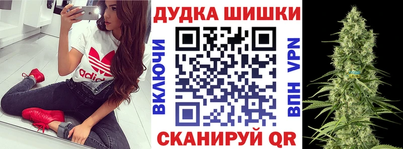 МАРИХУАНА OG Kush Купить Воскресенск